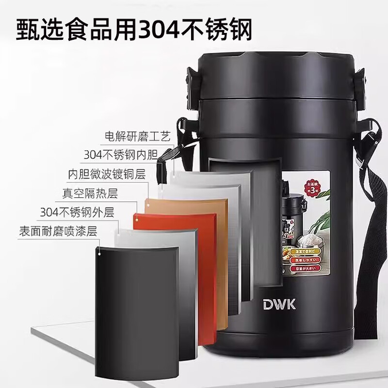 DWK Japanese insulated lunch box multi-layer large capacity high-end stainless steel with rice vacuum extra long insulated bucket office worker student tableware + bag/vacuum model 3 layers 2L
