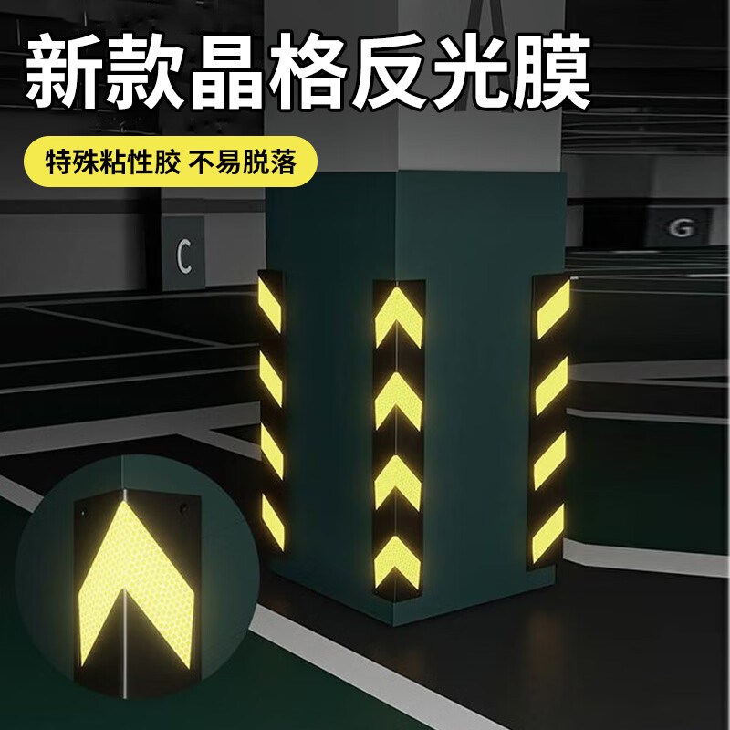 Zuoyou Zhonggong rubber anti-collision strips 800*100*8mm parking lot basement garage anti-collision strips reflective rubber corner strips corner warning strips