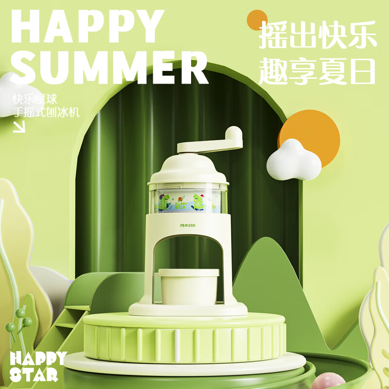 Jingyan manual shaved ice machine household small continuous ice artifact hand-cranked ice machine unplugged ice crusher stall hail ice machine food grade shaved ice machine + with 1 frozen mold milky white