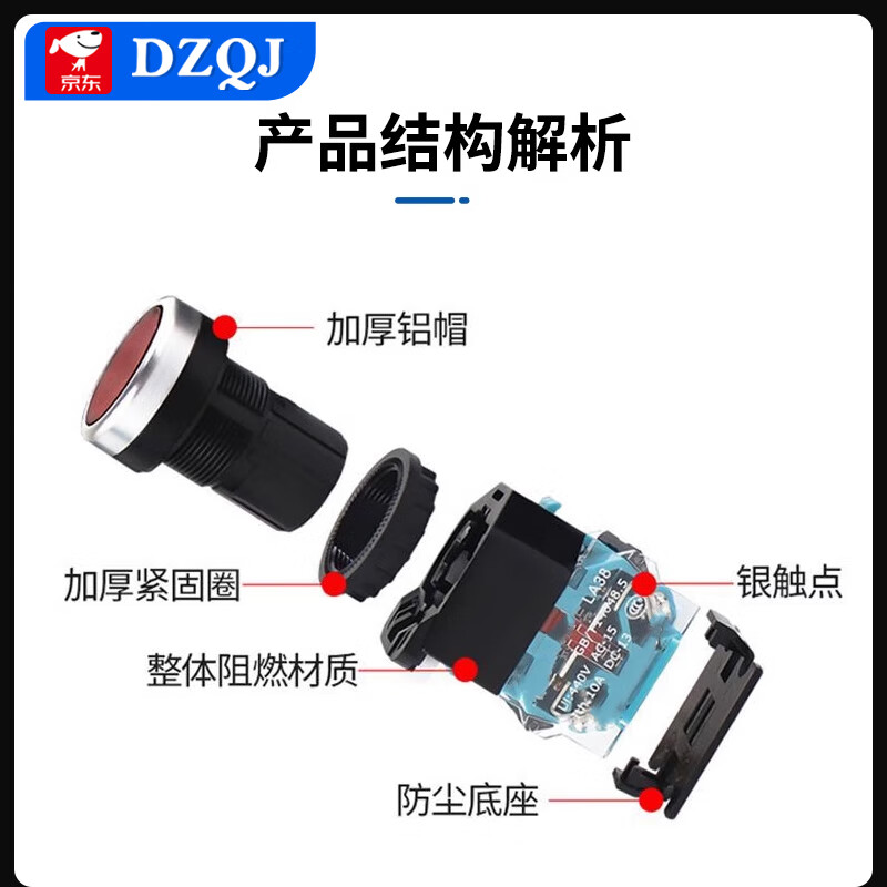 Button switch push-type self-resetting la38 self-locking power supply flat head start stop emergency stop LAY37 inching 22mm diameter button accessories (100 pieces)