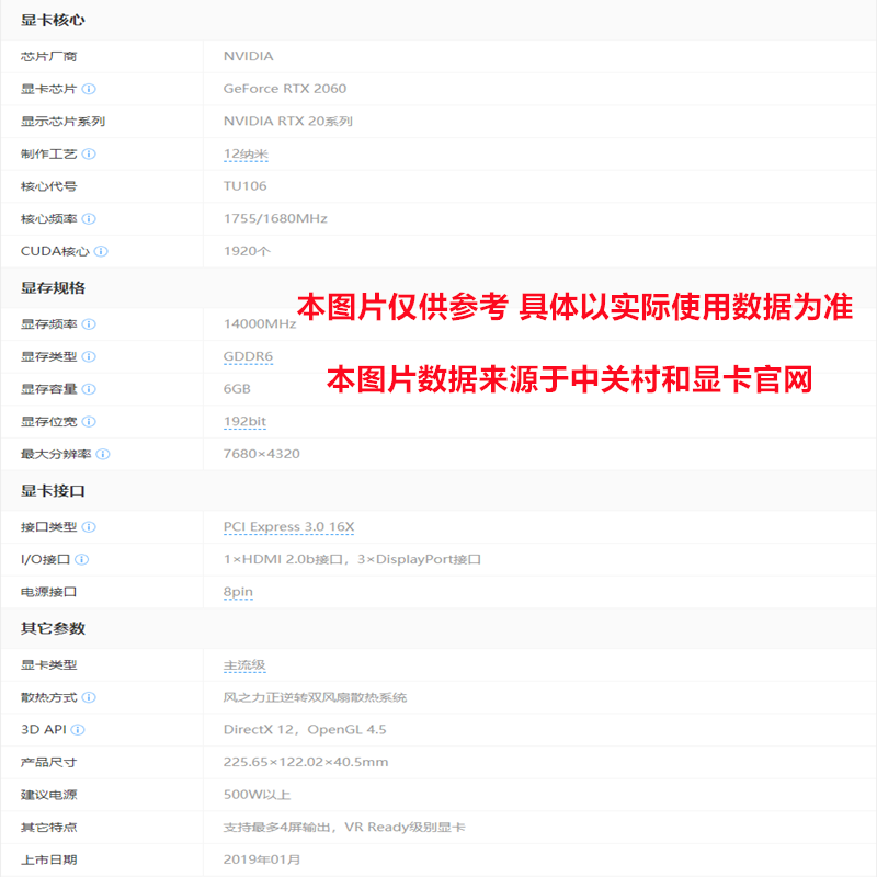 ASUS non-mineral protection core MSI Colorful 2060/2060S/2070S/2080/2080S/2080Ti desktop computer second-hand graphics card to play Delta Gigabyte RTX2060 6G dual fan short 22 years 95% new