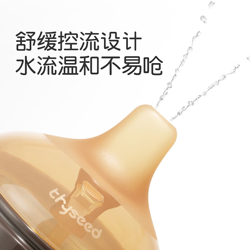 Shixi baby duckbill cup for babies over 6 months old learning to drink PPSU drinking bottle gravity ball straw water cup 300ml