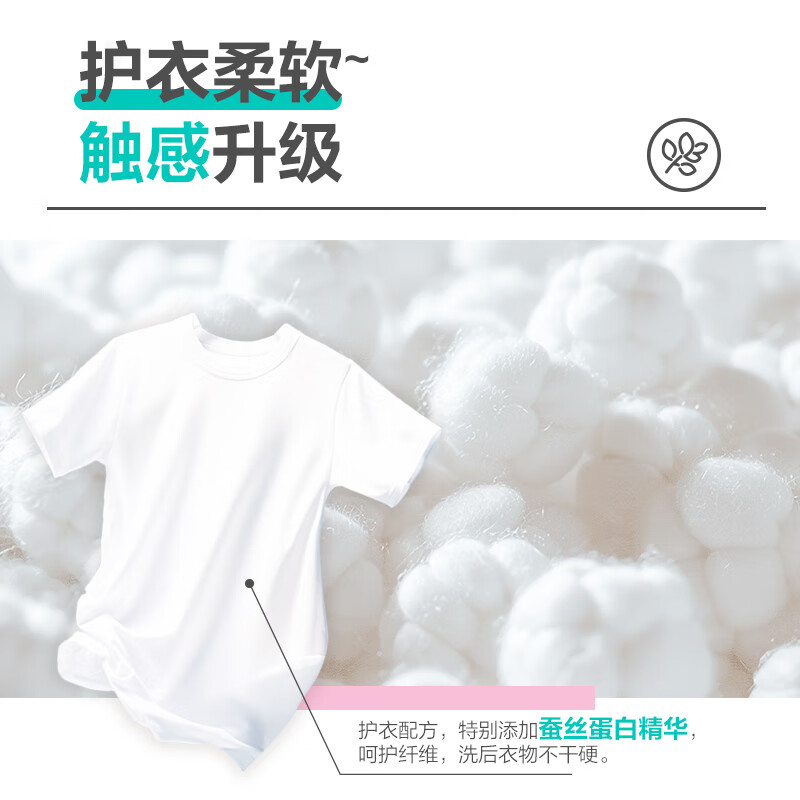 Super Cloudy Fragrance Laundry Detergent, Ylang Ylang & Jasmine 1kg*1 bottle, low foaming, easy to rinse, quick to wash