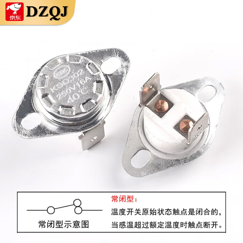 KSD301 302 temperature control switch temperature controller normally closed normally open 40/85-180 degrees 250V/10A 16A KSD302 normally closed 16A 105 degrees (1 piece)