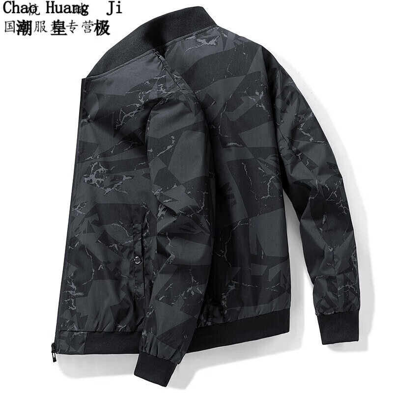 Chaohuang polar stand collar jacket men's spring and autumn 2025 new trend tops men's fashion brand casual camouflage jacket men black L (recommended 110-125 pounds)