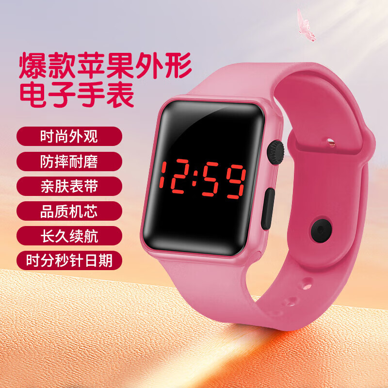 Small square electronic watch, fashionable outdoor sports student and children LED electronic watch for men and women, white belt and silver case