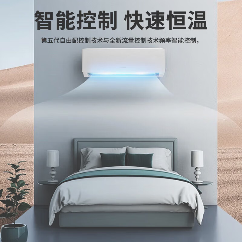 Gree central air conditioner FREE S one-to-two, one-to-three, full DC variable frequency hanging machine, cabinet machine, duct machine multi-connected 4-horsepower first-class energy-efficiency central air-conditioning 4-horsepower first-class energy efficiency two indoor units optional (3+1.5) package installation