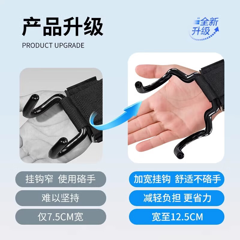 Tanbei Man Hanging Horizontal Bar Power Hook Indoor Pull-up Wrist Hook Fitness Power Hook Assistant with Lumbar Traction Pull-up Power Hook Upgraded and Widened One Pair Anti-slip and Wear-Resistant Load-bearing 200 catties