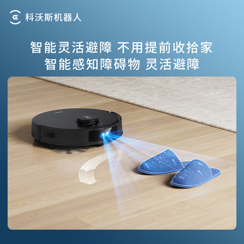 ECOVACS sweeping robot N20PRO integrated sweeping and mopping smart home vacuum cleaner laser navigation planning fully automatic cleaning and mopping integrated