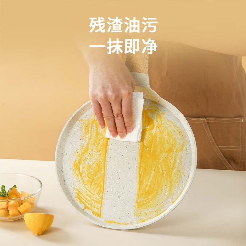 Carrot pancake pan non-stick pan household pancake pan layer cake pancake omelette pan breakfast 24cm
