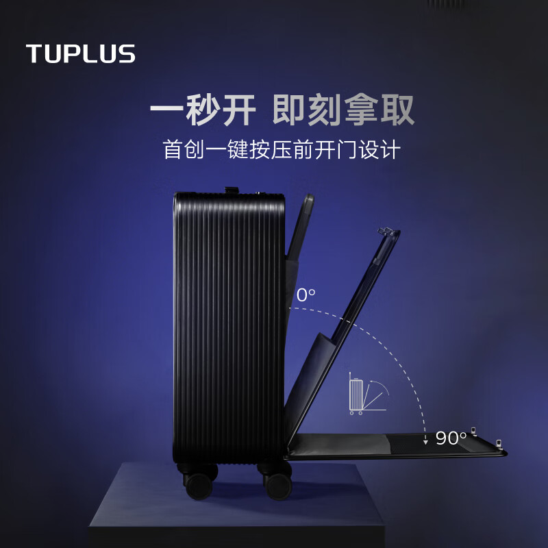 TUPLUS Instant Series Aluminum-Magnesium Alloy Business Luggage Trolley Case Password Lock Suitcase Metal Box Dark Space Gray-20 Inch Standing Front Opening Cover