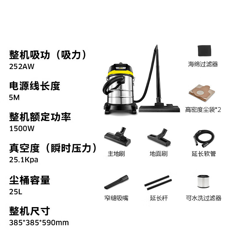 KARCHER German Kach stainless steel bucket vacuum cleaner 25L large capacity household dry and wet dual-use industrial land reclamation decoration large suction WD3s