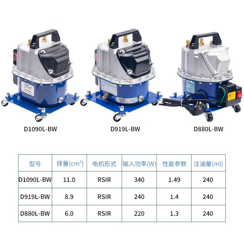 Car air conditioner whipping dual-purpose vacuum pump refrigerator repair tool tire inflator refrigerant filling adjustable motor 919 single machine luxury silicone oil dual meter for 70 people