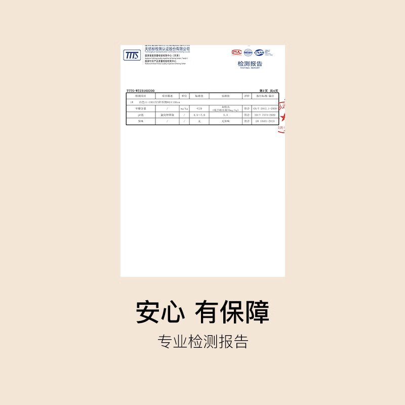 Ubras Yu Shuxin's same style 25 new seamless cup shoulder straps tube top non-slip breathable large and small breast liquid foundation underwear bra invisible skin (original skin naked) Yu Shuxin's same style L A80/B80/C80