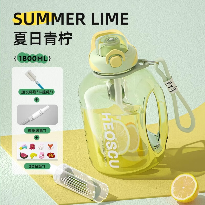 NRMEi Sports Water Cup Large Capacity Ton Bucket Tea Water Separating Dayton Cup Tritan Men's and Women's Summer High Temperature Resistant Sports Water Bottle Lime Green Double Drink + Tea Storage + Rope 1800ml