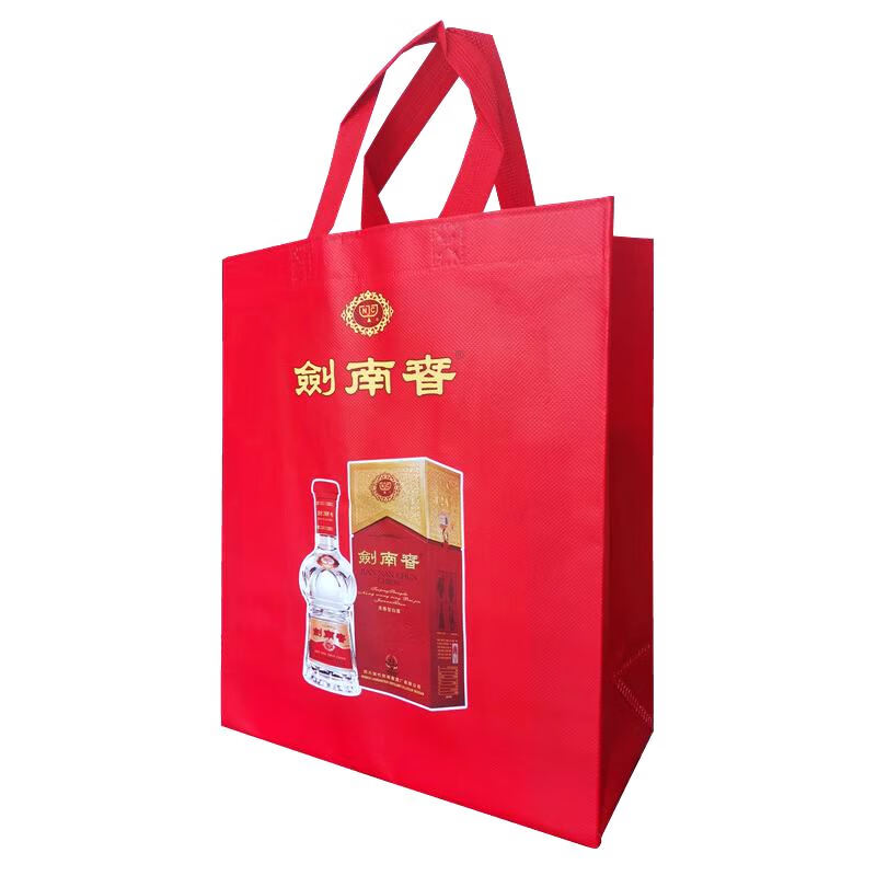 Miaopule Jian Nanchun Handbag Crystal Sword Gift Packaging Bag Wine Box Unpacked New Non-Woven Coated Gift Bag 558