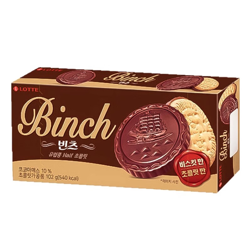 LOTTE Binchi Chocolate Sandwich Biscuits 102g imported from Korea, individually packaged office snacks
