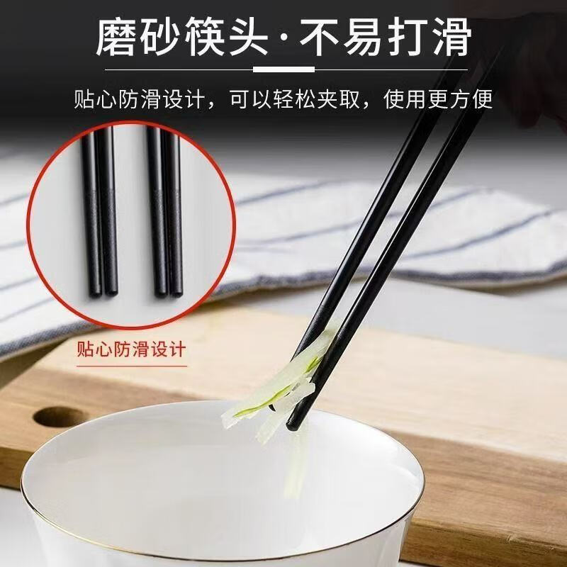 High temperature resistant and non-mouldy chopsticks for home use, mildew-proof, anti-slip, paint-free alloy, high temperature resistance, new style family pack, gold, three-leaf, 10 pairs, 20 pieces