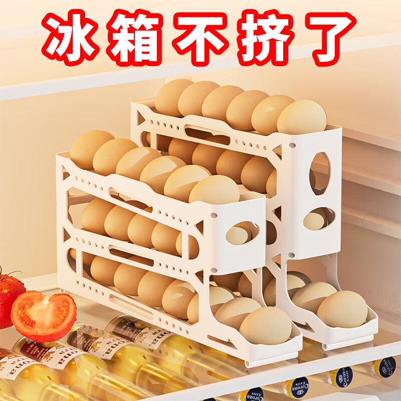 JIMANG rolling egg storage box transparent household refrigerator with side door to put the organizer box artifact special fresh-keeping egg tray four layers newly upgraded 2nd generation