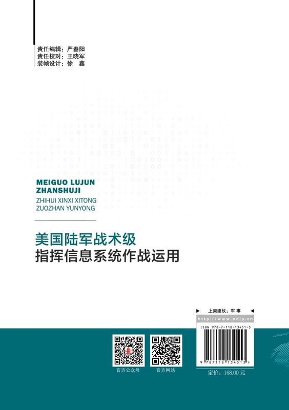 U.S. Army Tactical Level Command Information System Operational Application