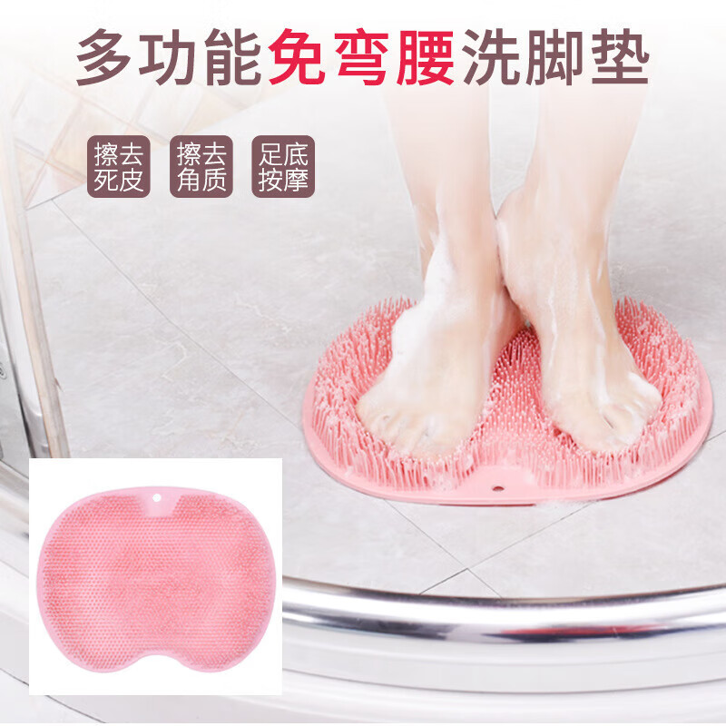 Xiyin lazy back rub artifact, foot massage mat, bathroom bath brush, multi-functional bath and foot massage mat, non-slip foot pad, bath ball, back rub artifact, pink + orange, two pack