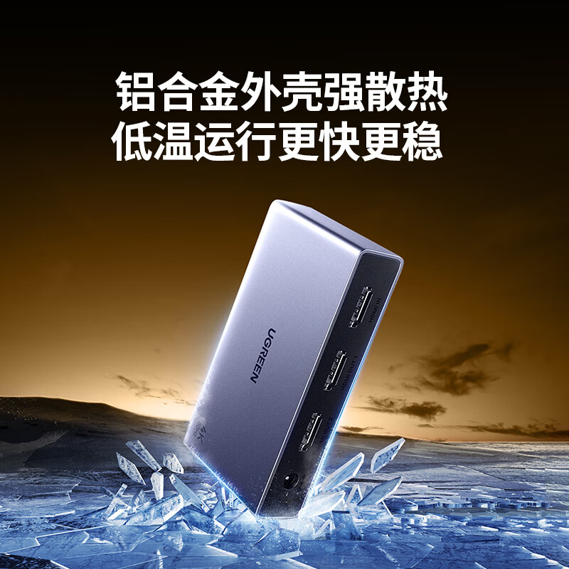 Green Alliance HDMI2.0 splitter 4K60Hz high definition one into two 1 in 2 out dual screen split screen splitter laptop connected to monitor TV projector 55493