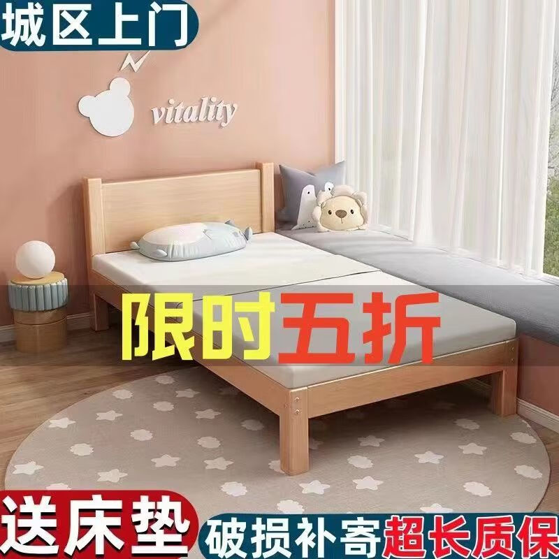 FANCYCHIC solid wood practical logs without painting small apartment single bed adult children's bed can be spliced bedroom room large bed log single bed length 180*width 120*height 40