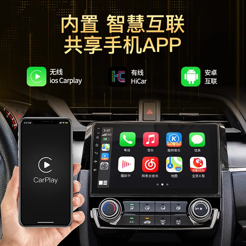 Yunyinda Honda 8th, 9th and 10th generation Civic Siming Carplay central control display large screen 360 panoramic reversing image WIFI high configuration quad-core 4+64G quantum screen Carplay official standard + recorder + reversing rear view + package installation