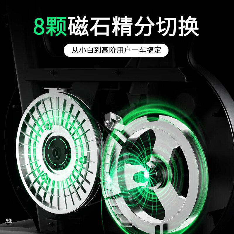 Adidas spontaneous electric bicycle home indoor bicycle silent magnetic control sports exercise fitness equipment C-260