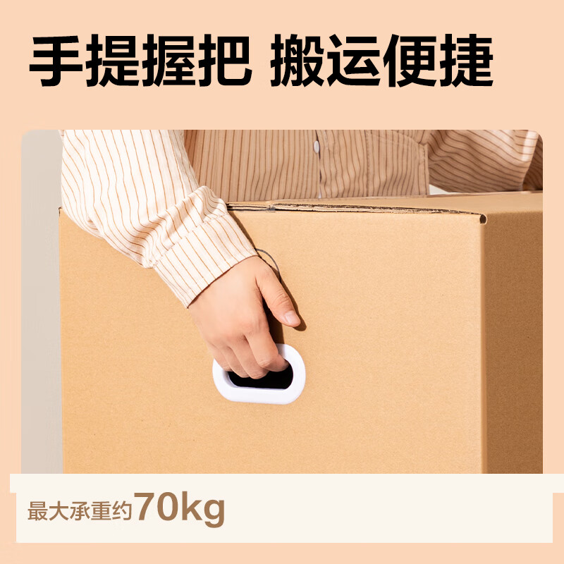 Deli extra large moving carton carton 5-layer thickened office document carton classification packing box with plastic buckle moving packing box graduation quarter dormitory storage box 2 extra large 240L 80*50*60cm