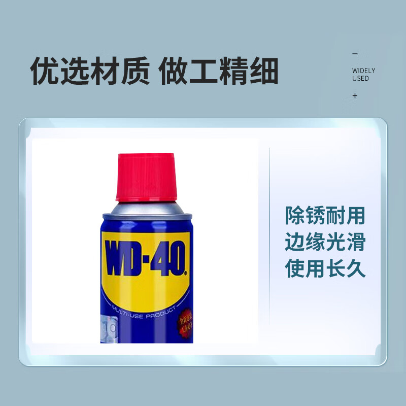WD-40 multi-purpose rust remover rust remover loosening agent 200ml 2 bottles