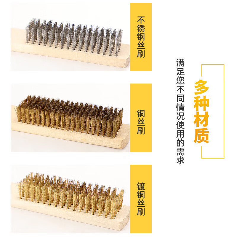 Masfor stainless steel wire brush wooden handle brush rust removal brush industrial brush metal brush (10 pieces/pack)