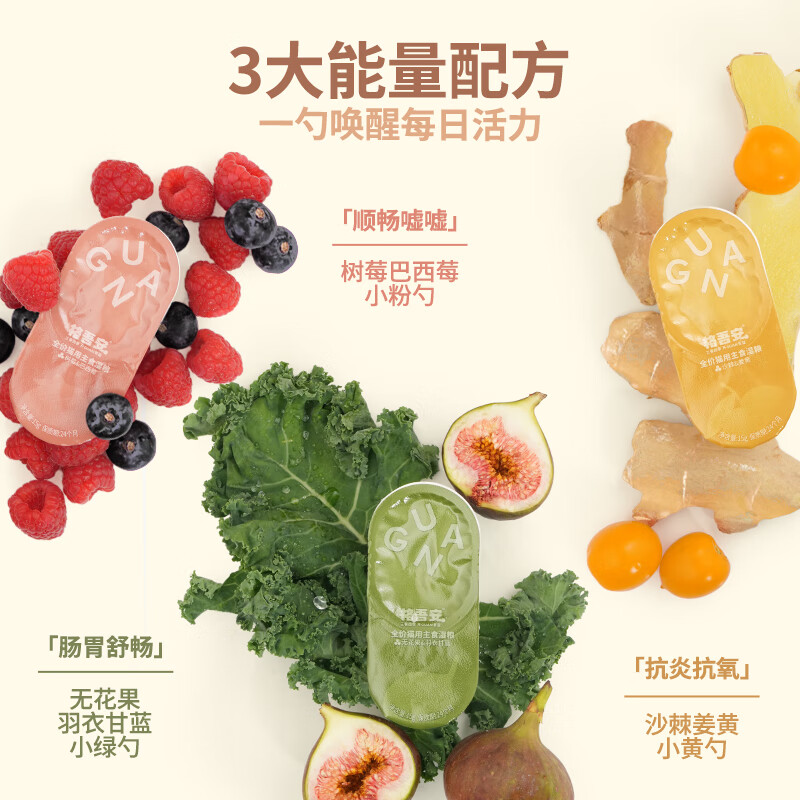 Gewu'an staple food cat strip spoon cat strip cat wet food mousse ice cream licking texture honey mixed flavor 15g*12 pieces