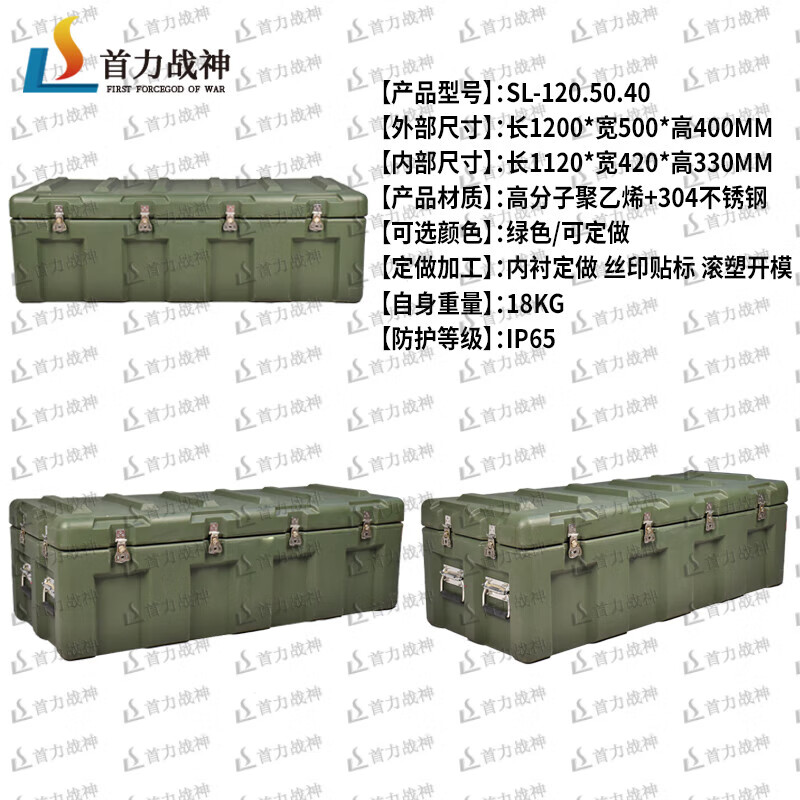 Shouli Ares rotational molding box 1200*500*400mm XTC storage box combat preparation box equipment equipment airdrop box 25 new type