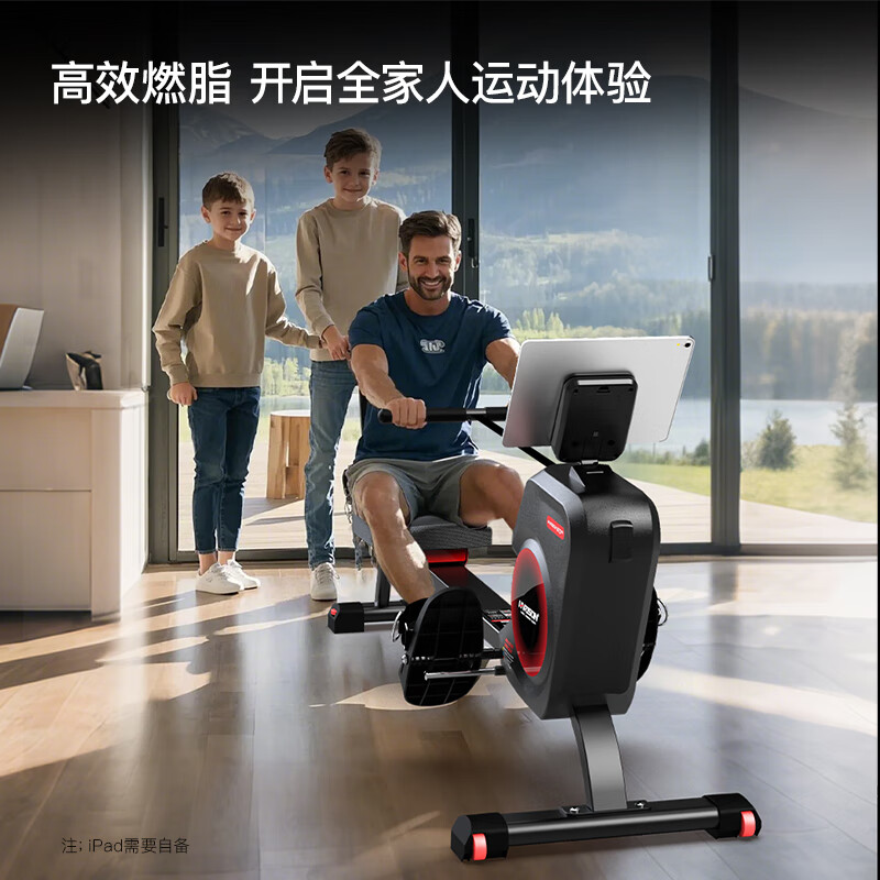 HARISON Hanchen rowing machine household intelligent resistance-adjusting magnetic control indoor aerobic and anaerobic exercise fitness equipment HR W10eco