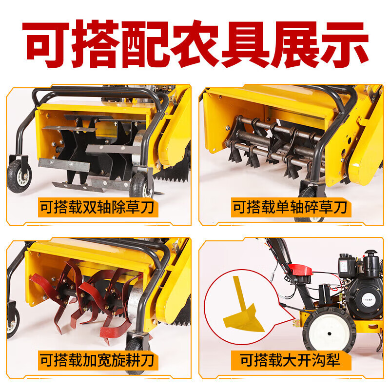 Wornonside's new grass-breaking and field-returning machine, four-wheel drive micro-tiller, diesel multi-functional gasoline self-propelled orchard weeding mower, four-wheel drive 170F gasoline hand-pulled machine, 50cm wide, grass-breaking knife + rotary tiller + furrow plow