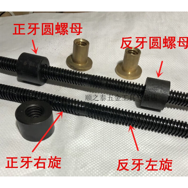 Zanlutong positive and negative thread screw, trapezoidal screw nut, T-type coarse thread, left and right, full thread Tr16 20 25 30, positive and negative screw 36*6*1 meters