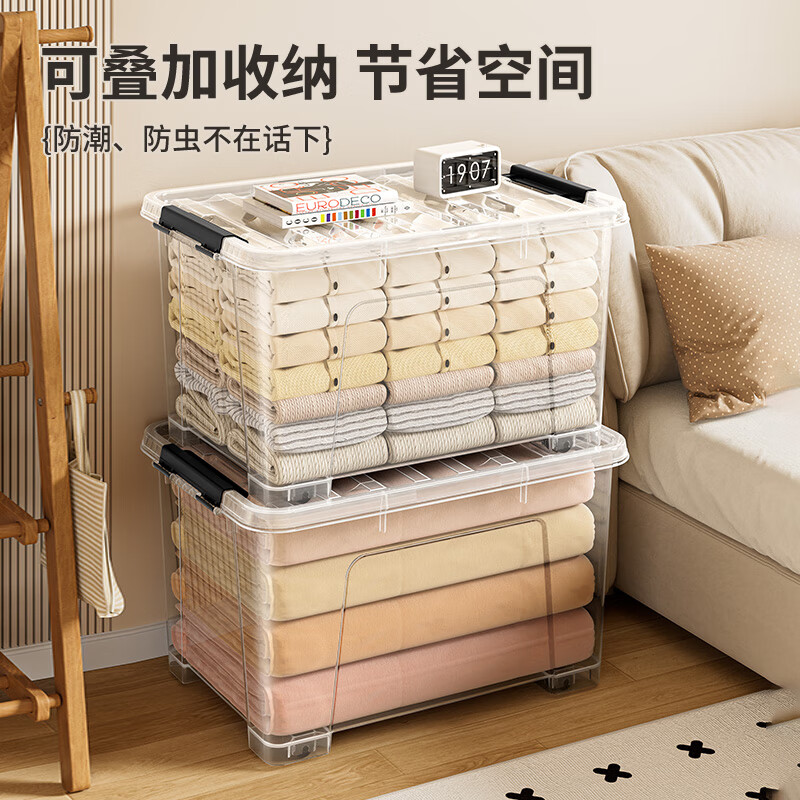 JEKO&JEKO transparent plastic clothing storage box large toy storage box 85L 1 pack with wheels