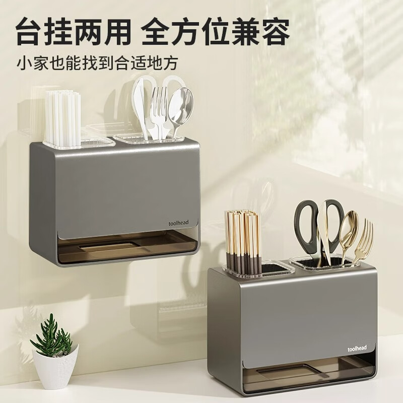 YOUQIN chopstick storage box gun ash kitchen chopstick tube household chopstick cage countertop chopstick basket wall hanging drain rack gun ash chopstick storage box wall hanging