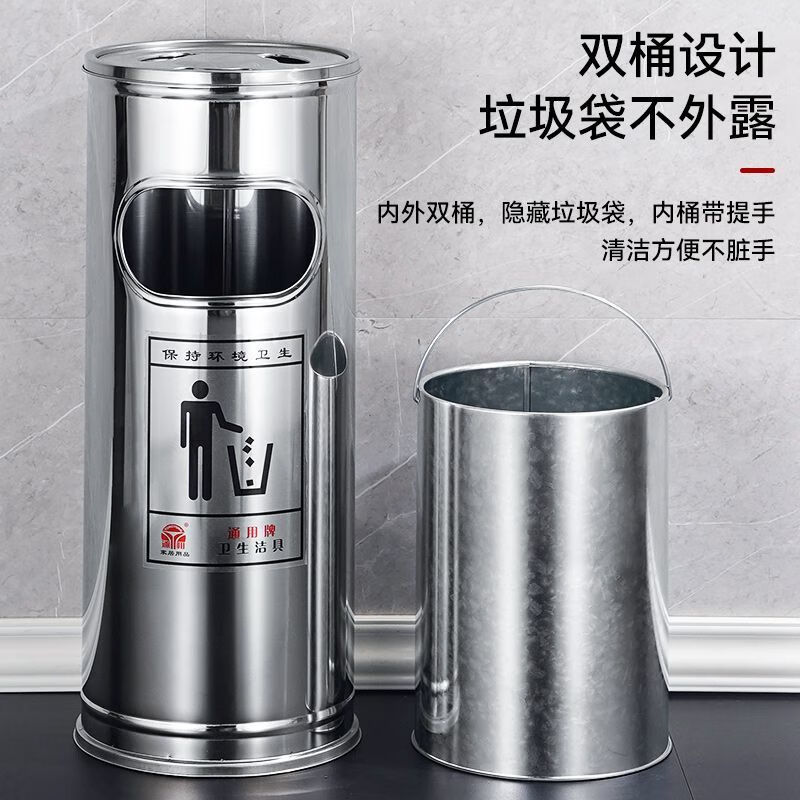 Cigarette butt trash can stainless steel smoking room ashtray hotel lobby vertical peel box integrated public office office round galaxy sanding 25*63
