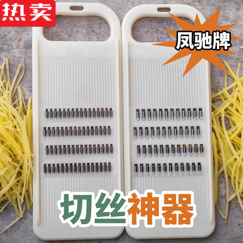 Potato shred artifact grater home kitchen multi-functional grater does not hurt your hands cutting board green 3mm medium shred for cooking