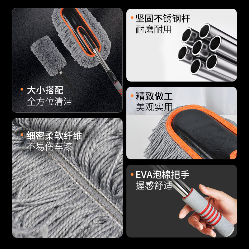 CarSetCity Car Duster Car Wash Mop Car Duster Retractable Car Wash Brush Dust Duster Car Sweeping Tool Set