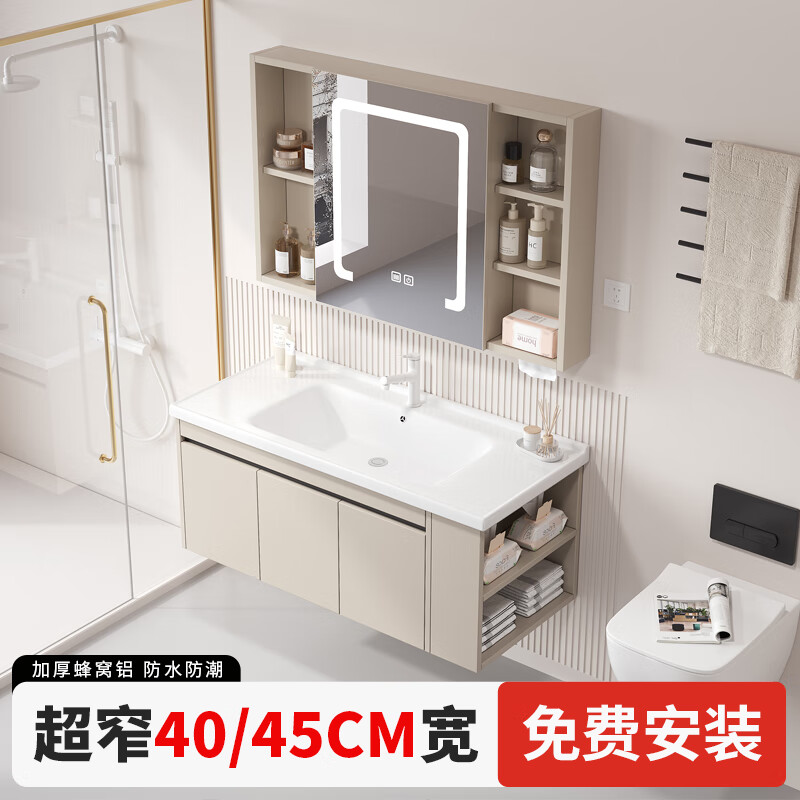 Jomoo's new small-sized integrated ceramic basin with side storage width 40cm, wash basin and narrow bathroom cabinet combination 45CM deep, thickened honeycomb aluminum 8040 with side cabinet + smart mirror cabinet