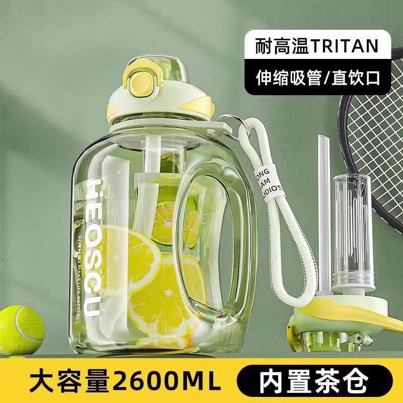 NRMEi Sports Water Cup Large Capacity Ton Bucket Tea Water Separating Dayton Cup Tritan Men's and Women's Summer High Temperature Resistant Sports Water Bottle Lime Green Double Drink + Tea Storage + Rope 1800ml