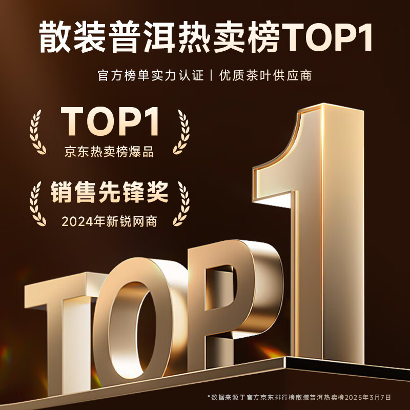 Qichun Nuoxiang Xiaotuo Tea Yunnan Pu'er Tea Gift Box 500g Ripe Brick Black Tea Cake for New Year's Eve to Father-in-law and Elders