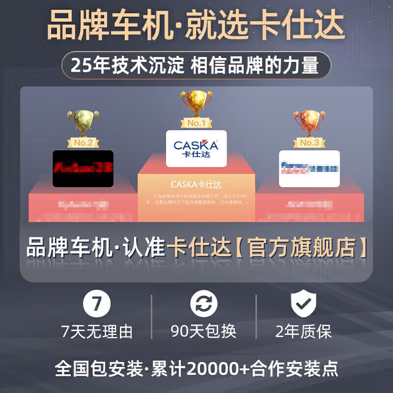 CASKA () 12-15 Nissan Sylphy car navigation all-in-one car central control large screen 360 panoramic image 12.3 oblique quad-core 2G+32G package installation official standard 12.3 inches (carplay interconnection)