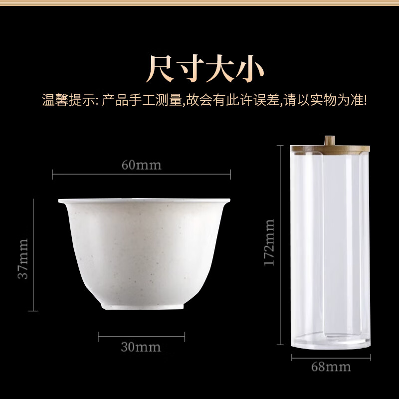 Disposable Kung Fu tea cup, high-end tea cup, rice fragrant cup, small tea cup, rice husk tea cup, hardened, thickened and anti-scalding, 50 pieces in white