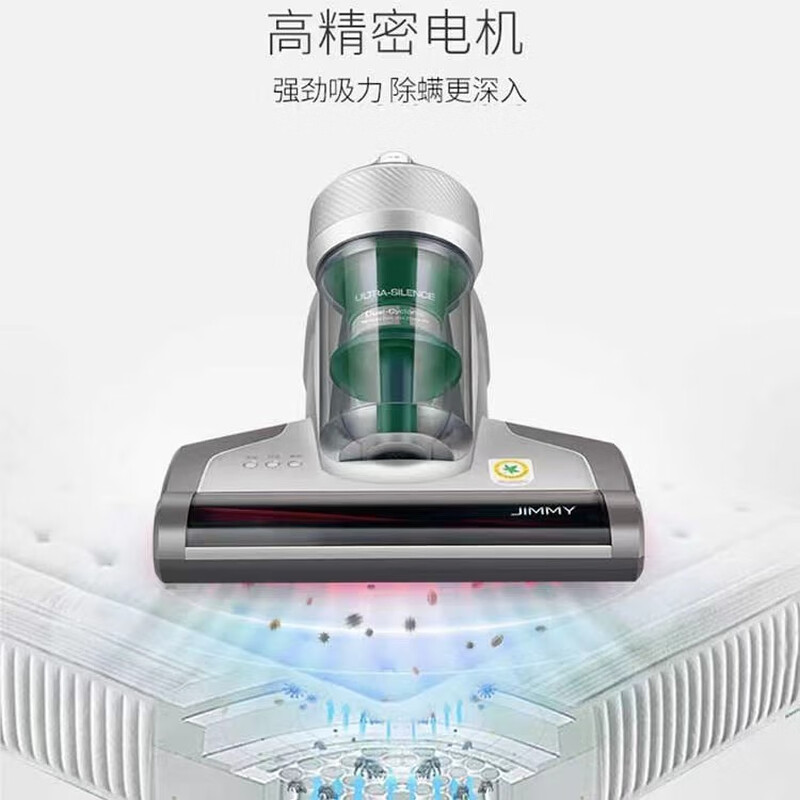 LEXY Jimmy B7pro ultraviolet hot air mite remover for bed household small ultraviolet mites