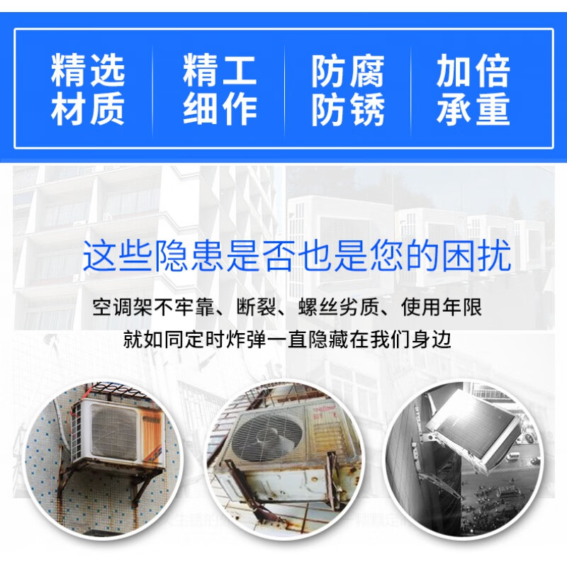 1.5P/2P/3P/5P foldable stainless steel air conditioner bracket outer rack hanger universal Jindinghuang 1-1.5 stainless steel rivet air conditioner rack