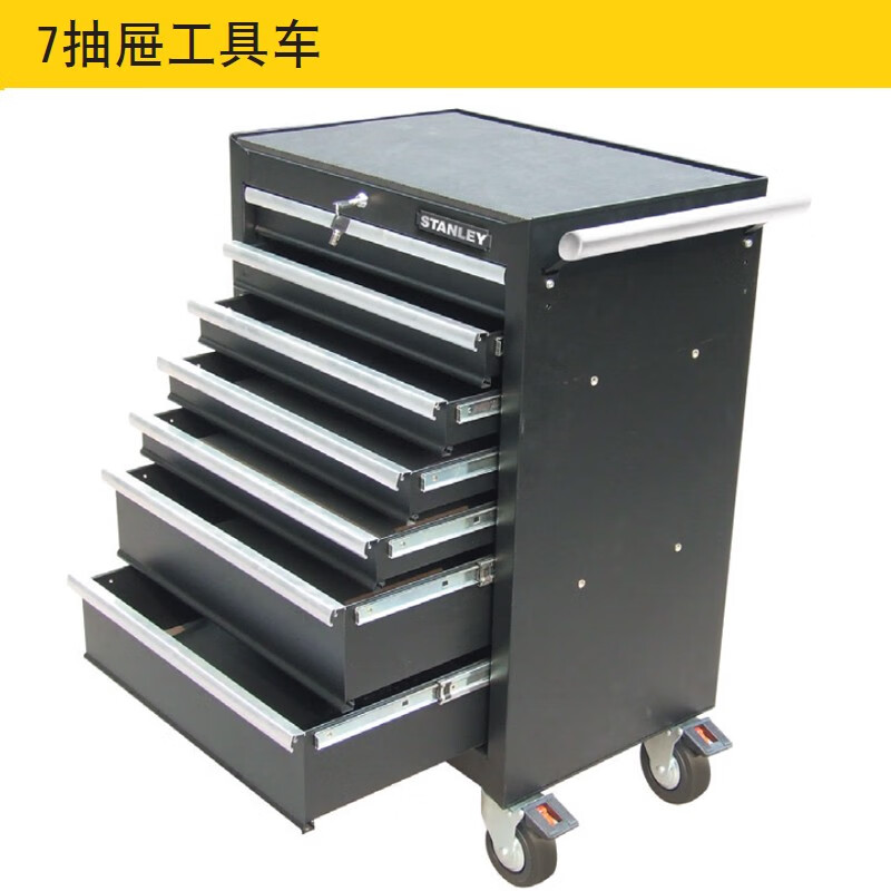 Stanley (STANLEY) Stanley 7-layer drawer tool cart mobile hardware tool cart trolley maintenance tool box 93-547-23 7-drawer tool cart 93-547-23